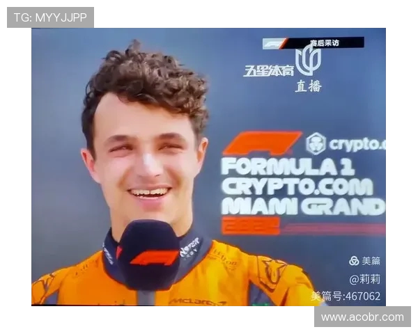 诺里斯迈阿密站个人首夺魁